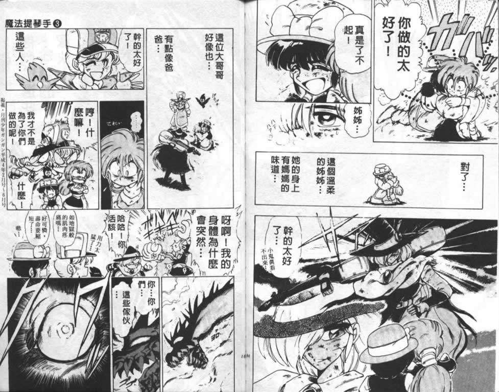第88页