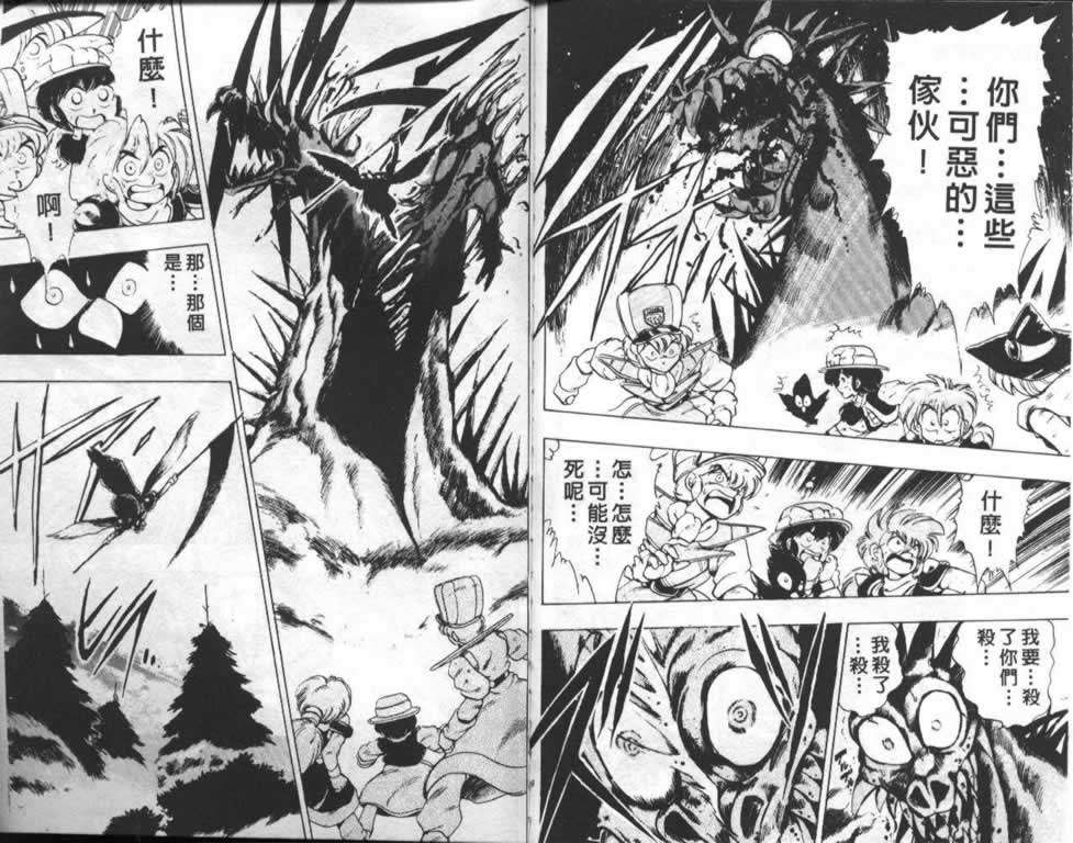 第89页