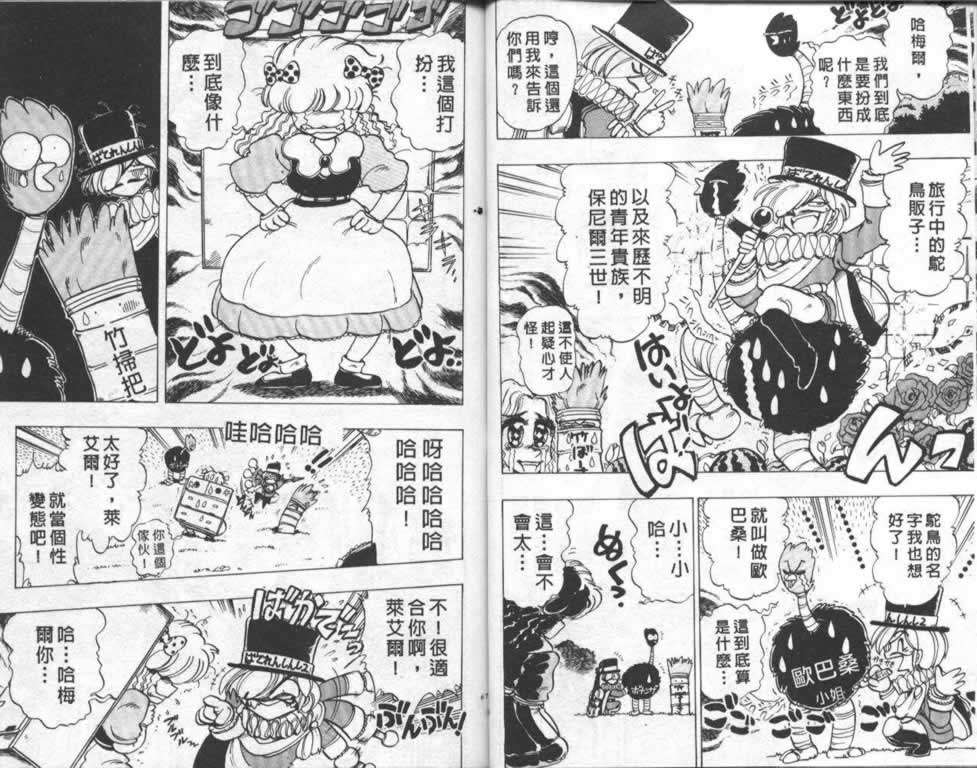 第30页