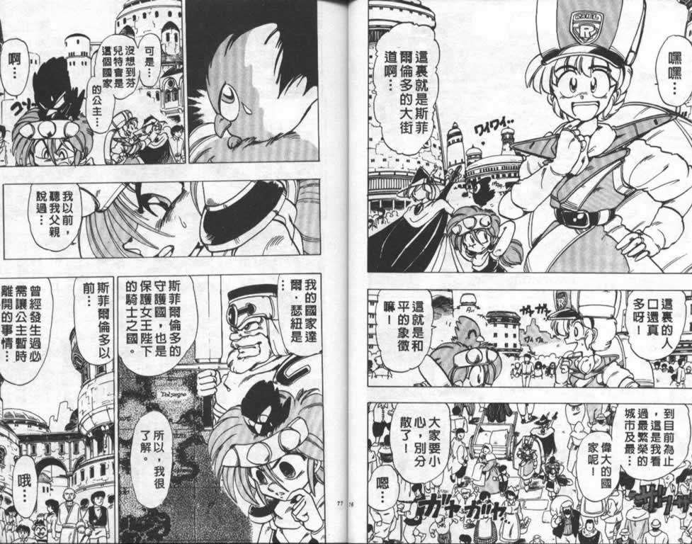 第35页