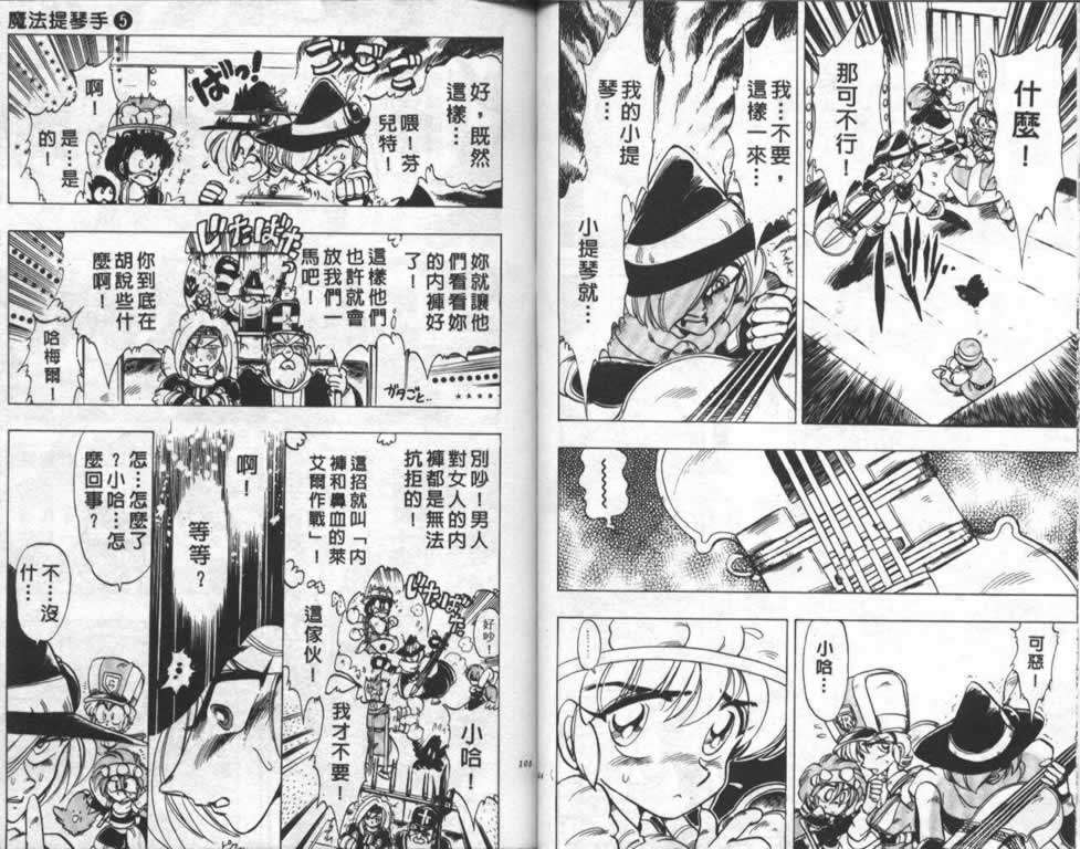 第49页