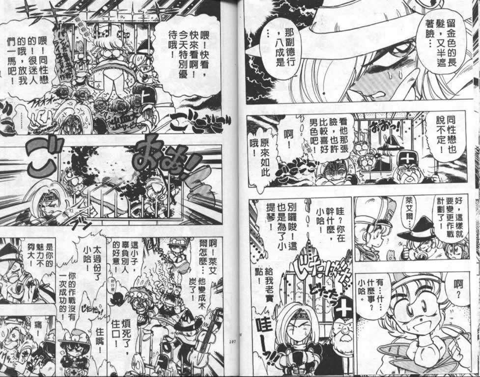 第50页
