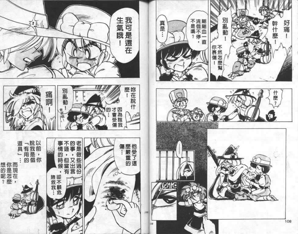 第51页