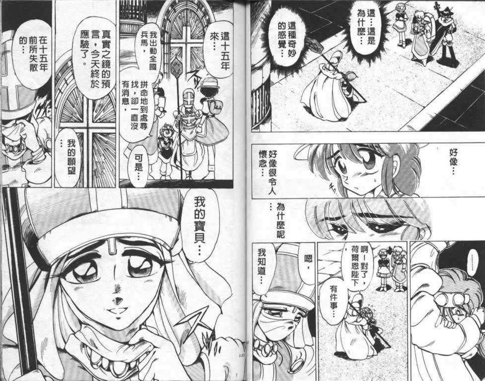 第63页