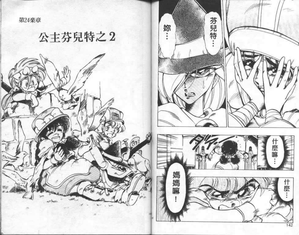 第68页