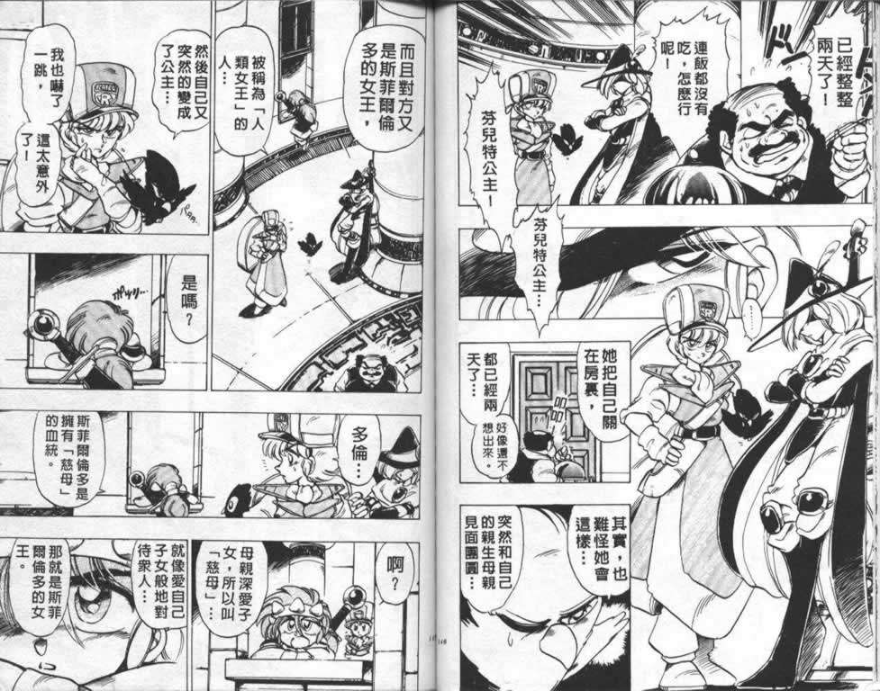 第70页