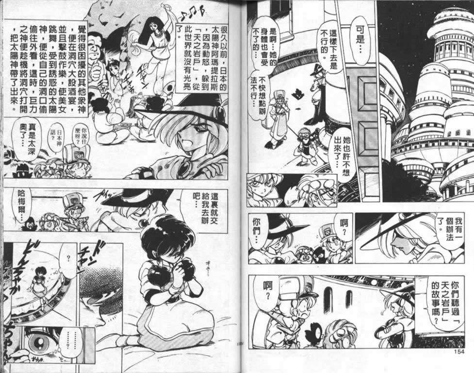 第74页