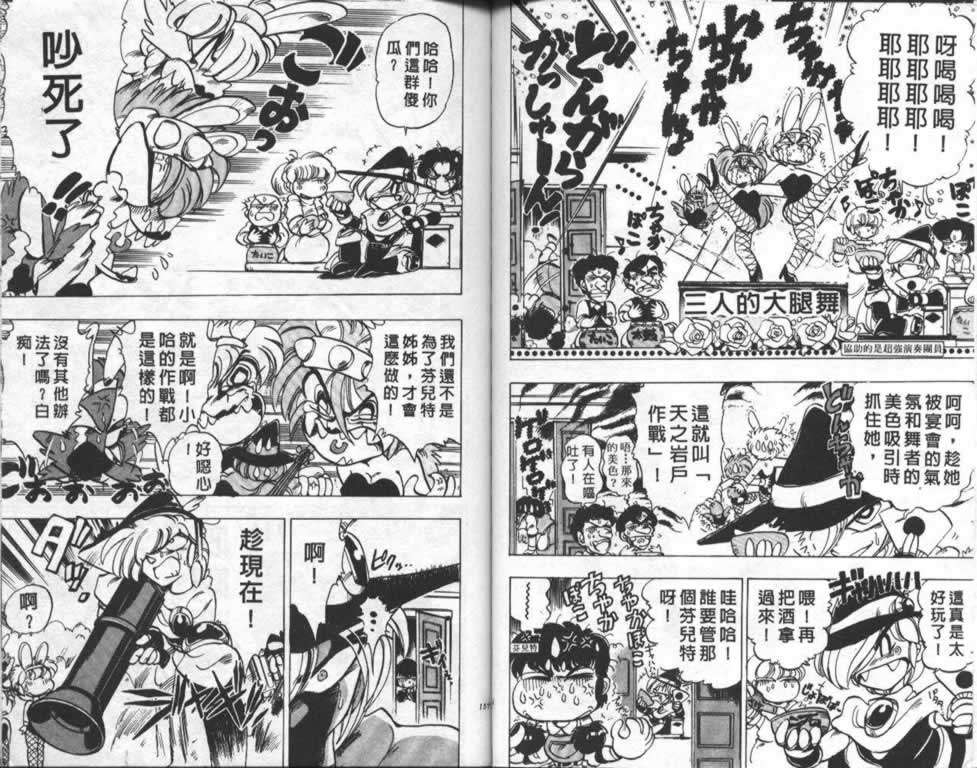 第75页