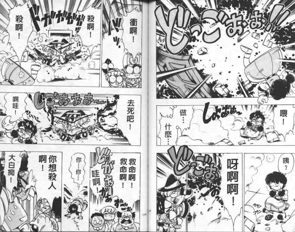 第76页