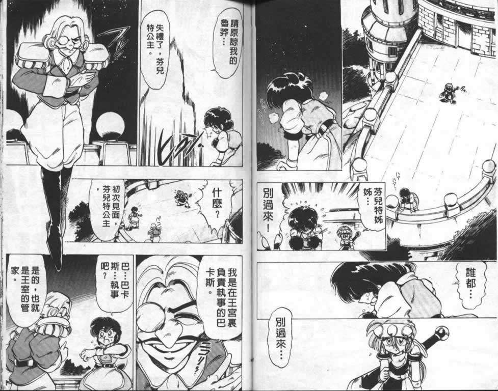 第78页