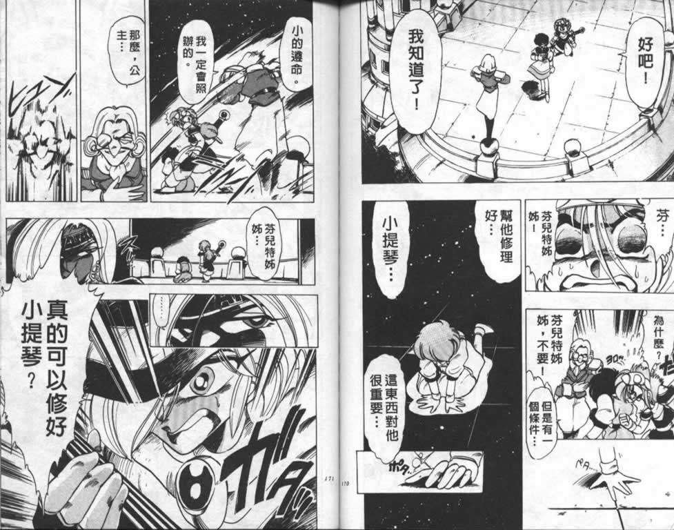 第82页