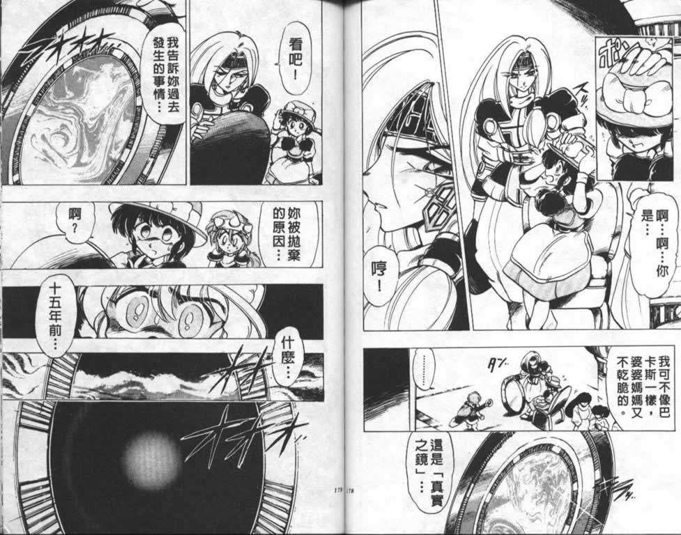第86页
