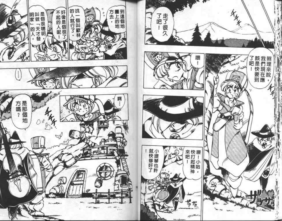 第36页