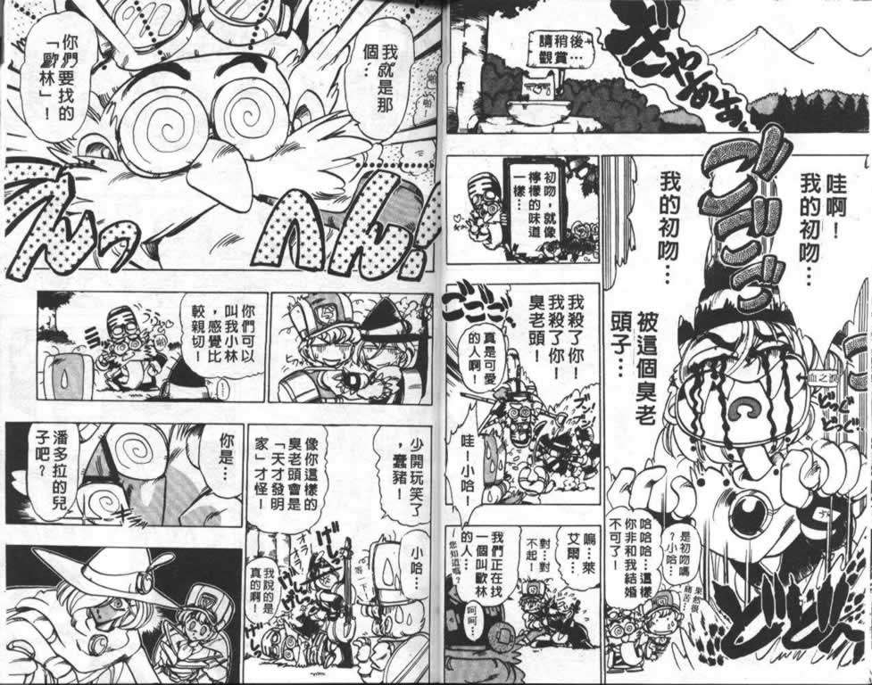 第38页