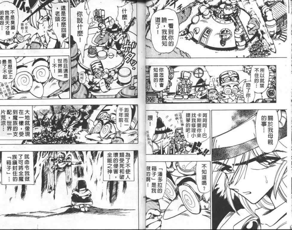 第39页