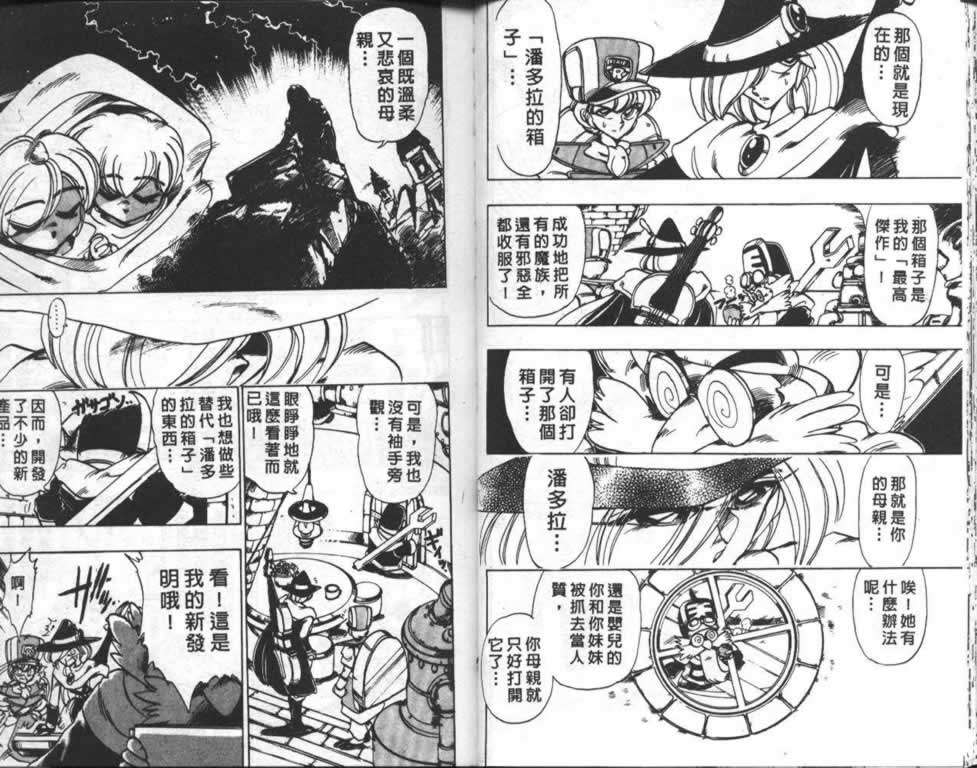 第40页