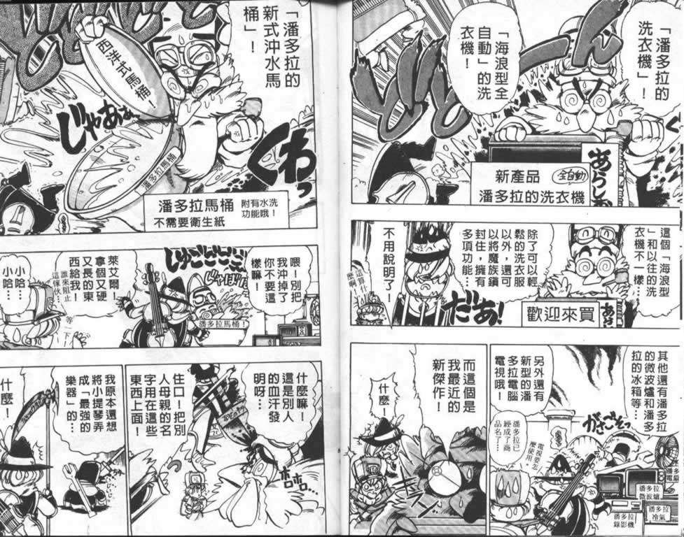 第41页