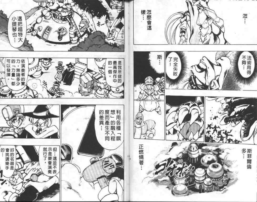 第54页
