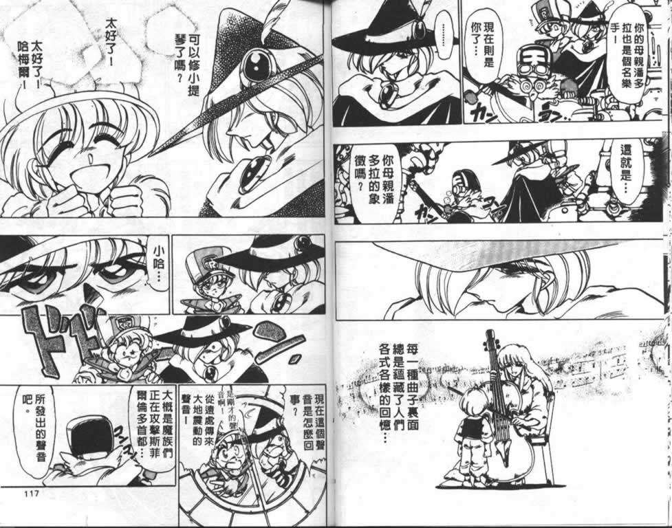 第55页