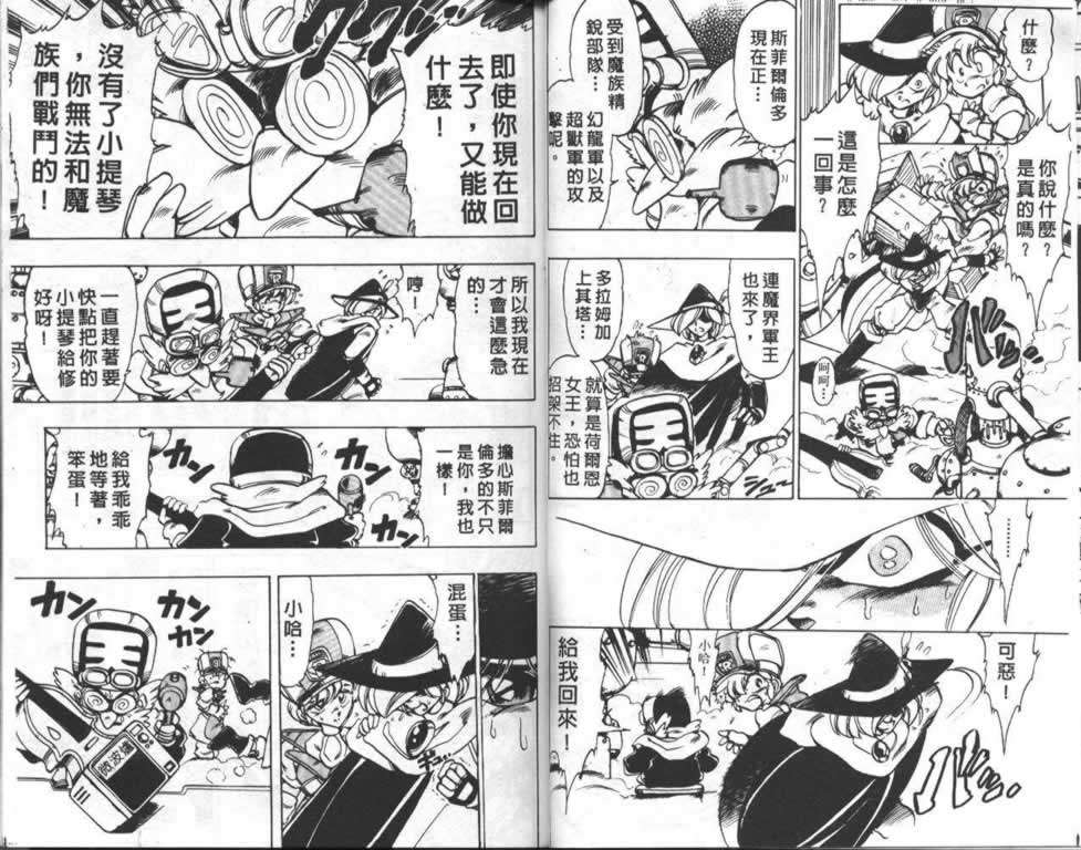 第56页