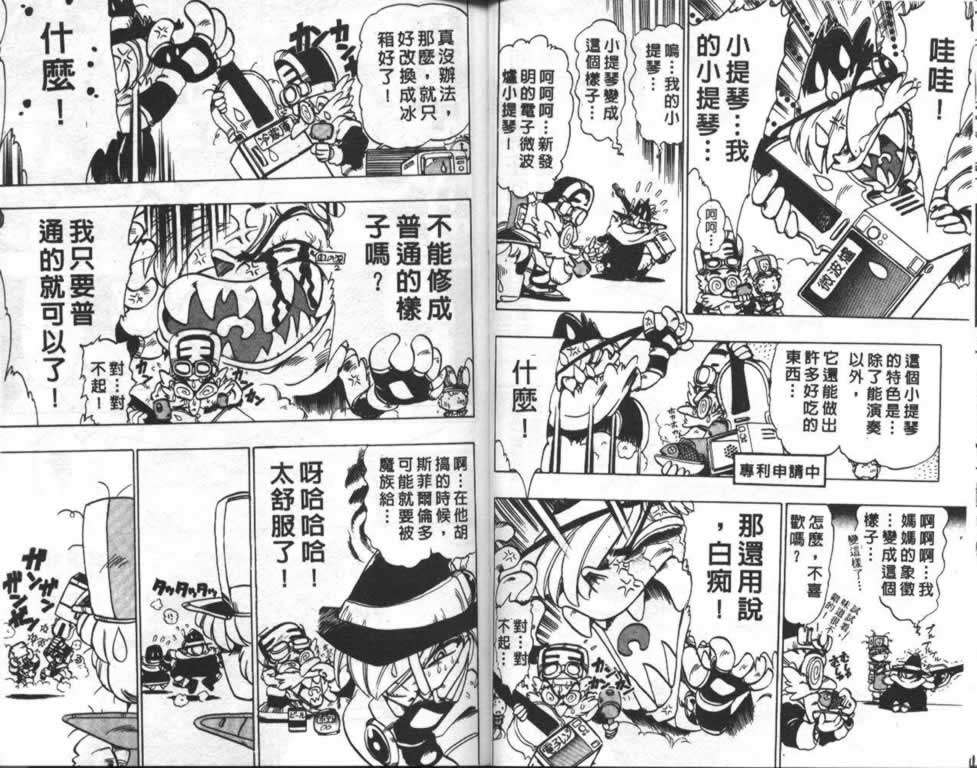 第57页