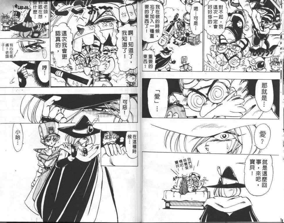 第58页