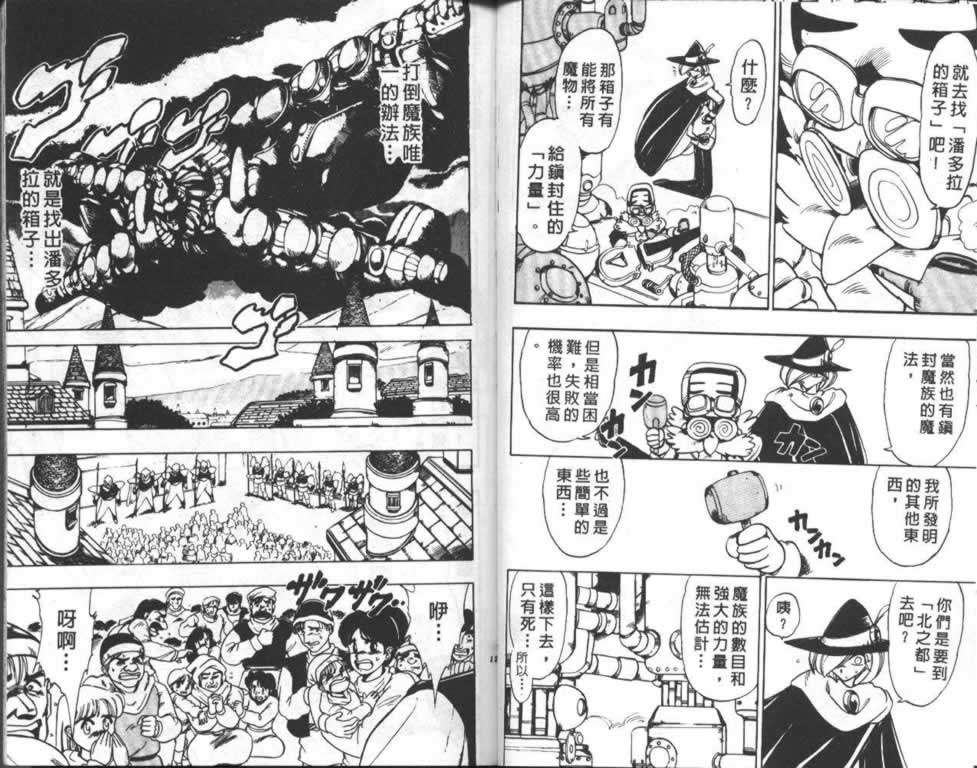 第60页