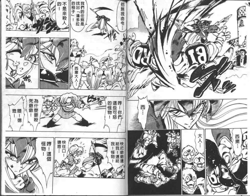 第62页