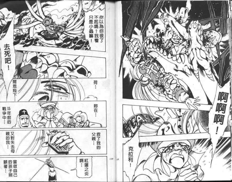 第66页