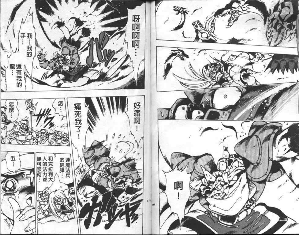 第70页