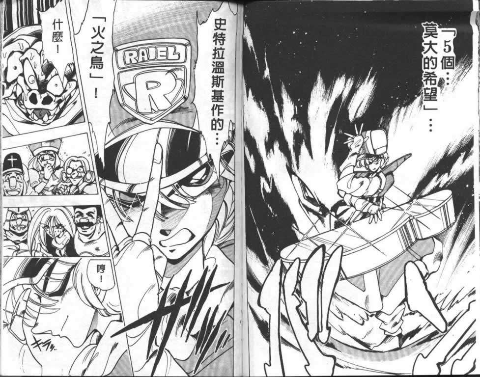 第71页