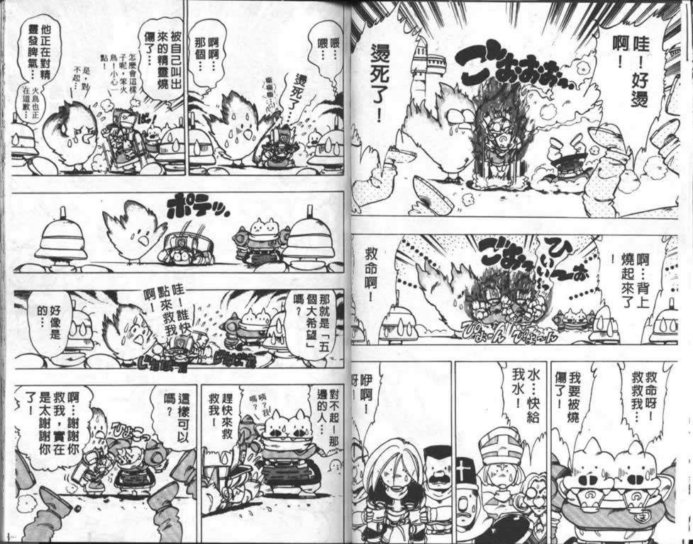 第72页