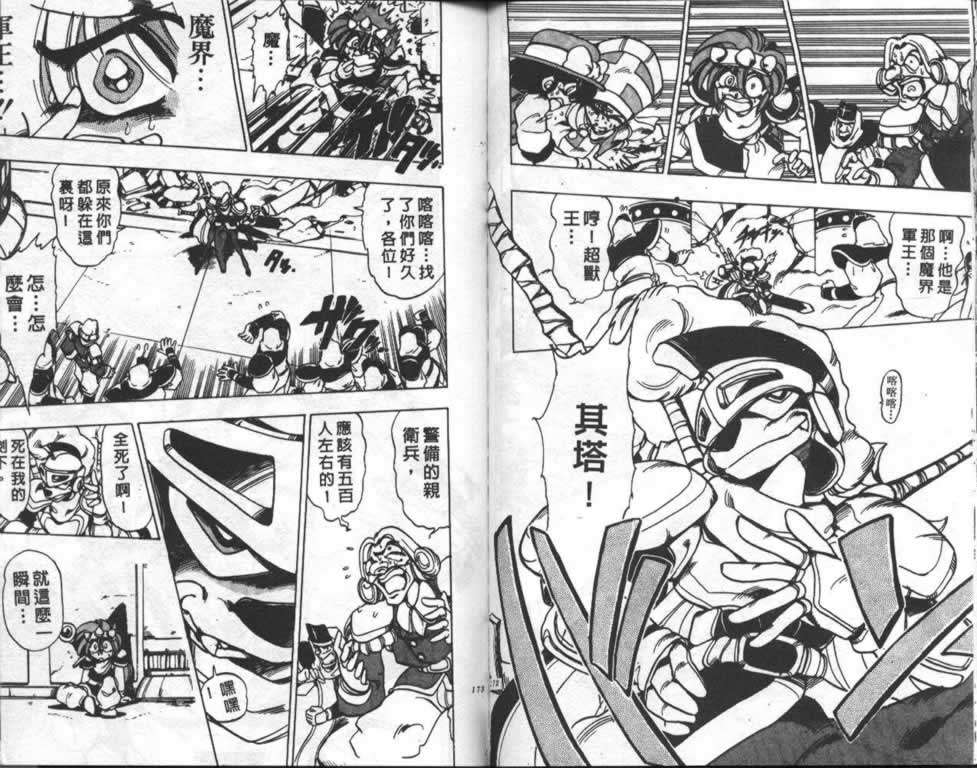 第83页