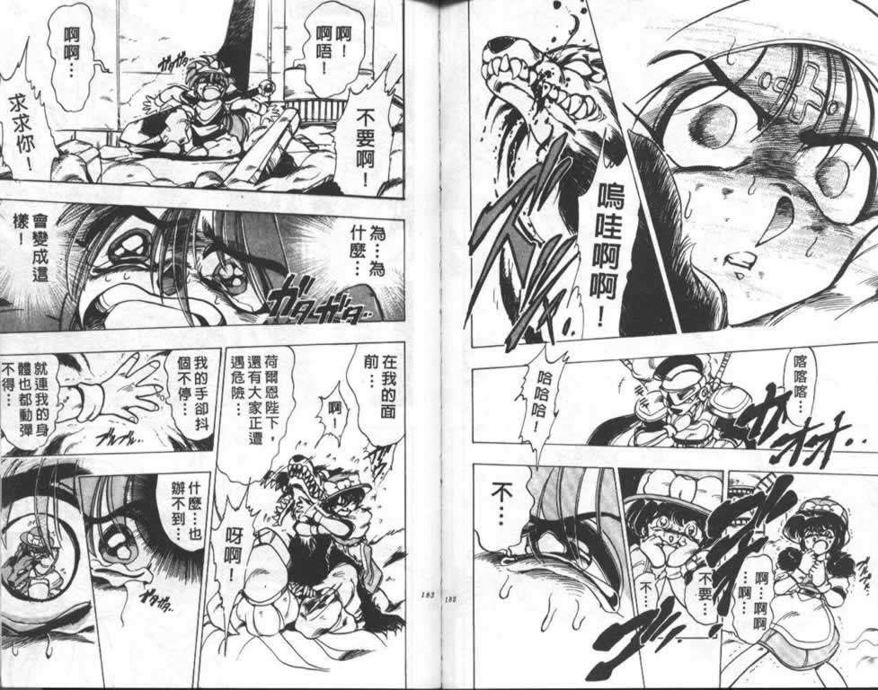 第88页