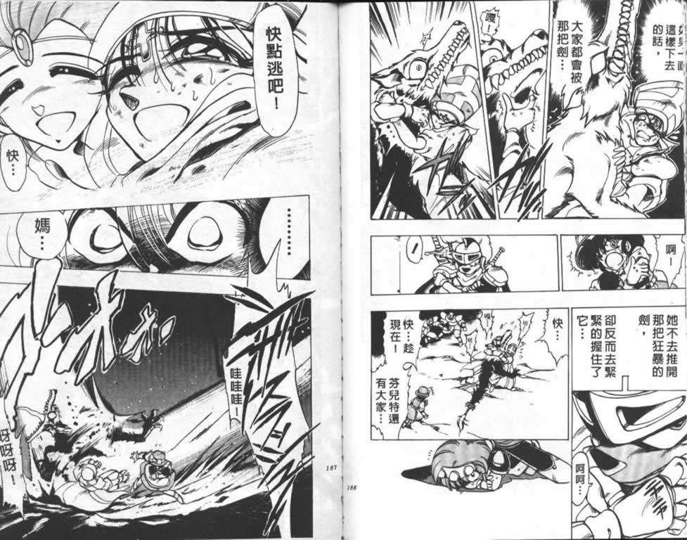 第90页
