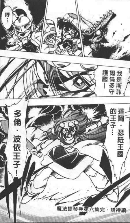 第91页