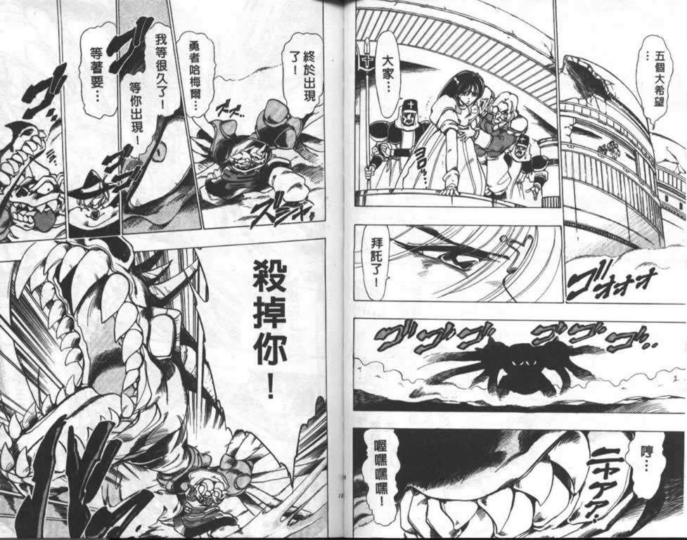 第49页