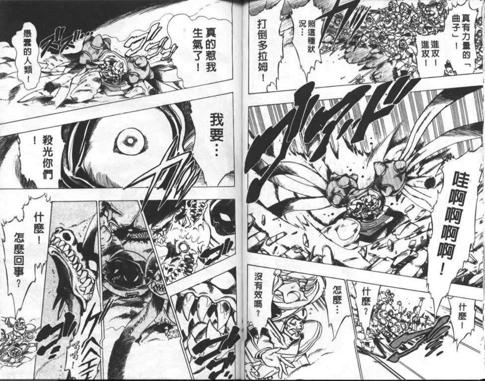 第56页