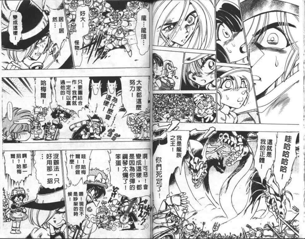 第58页