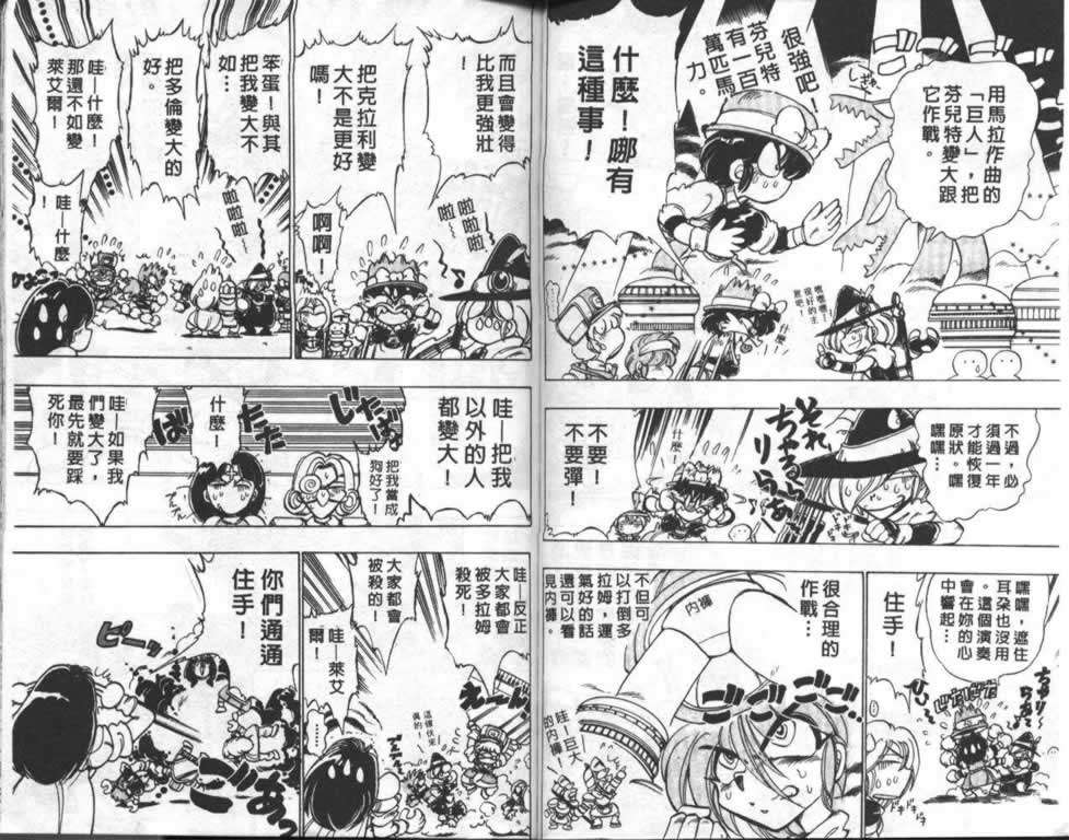 第59页
