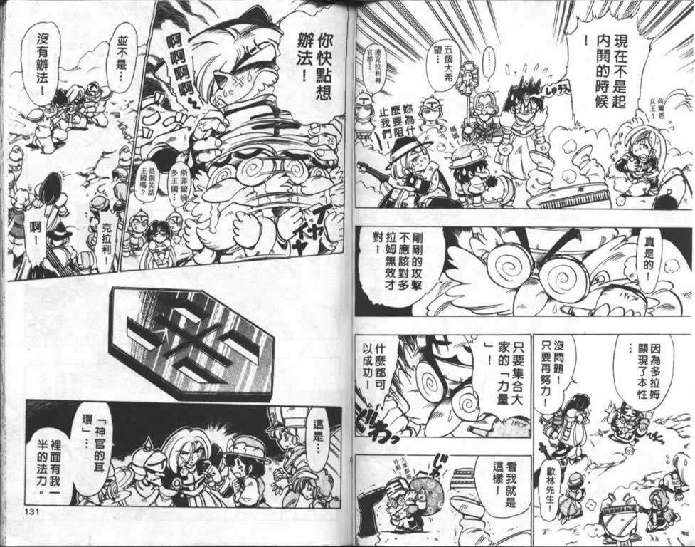 第60页
