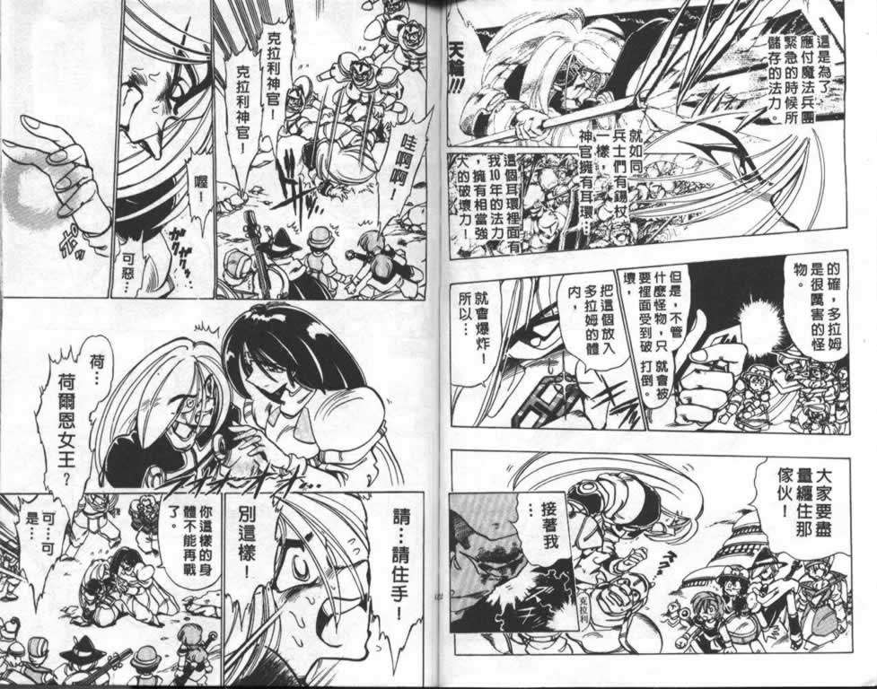 第61页