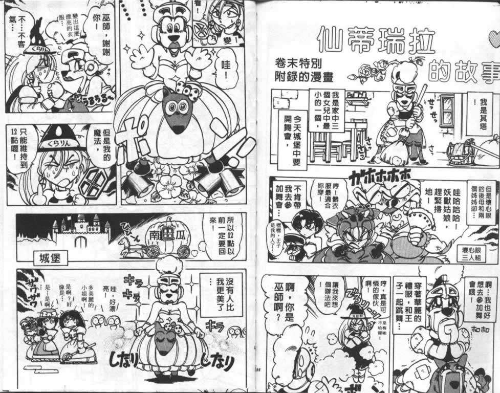 第88页