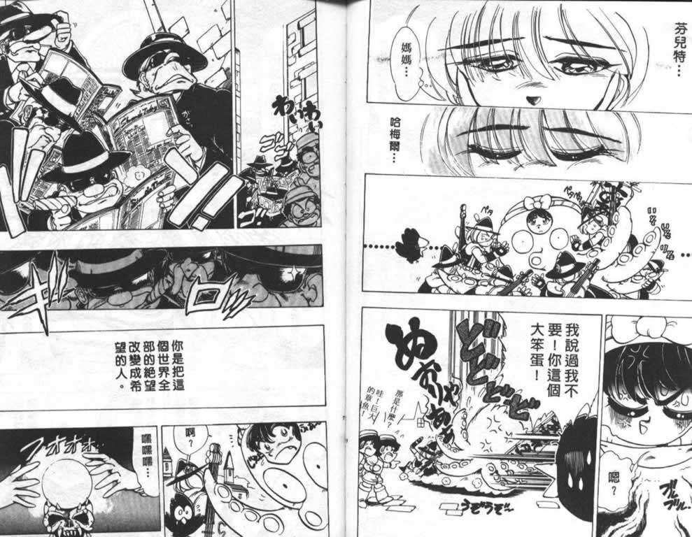第34页