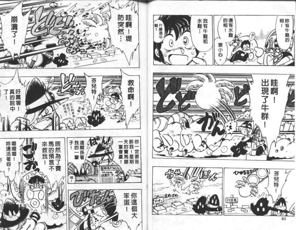 第36页