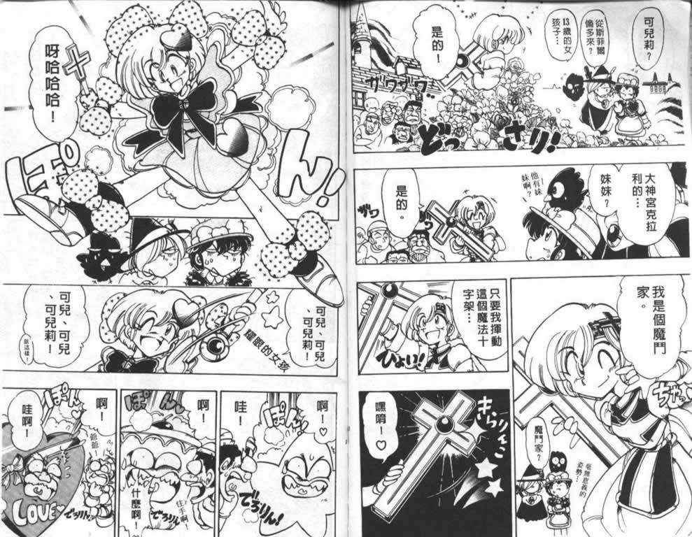 第46页