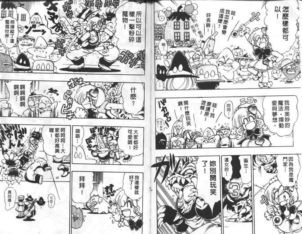 第47页