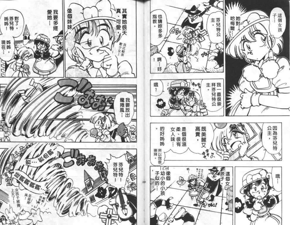 第49页