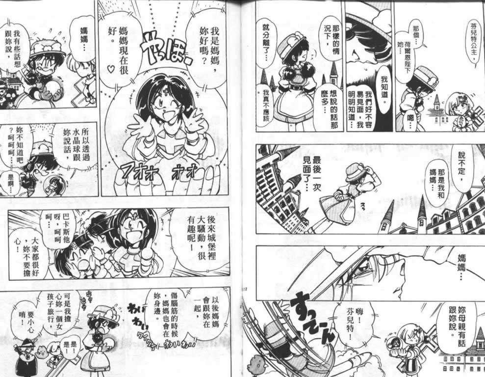 第51页