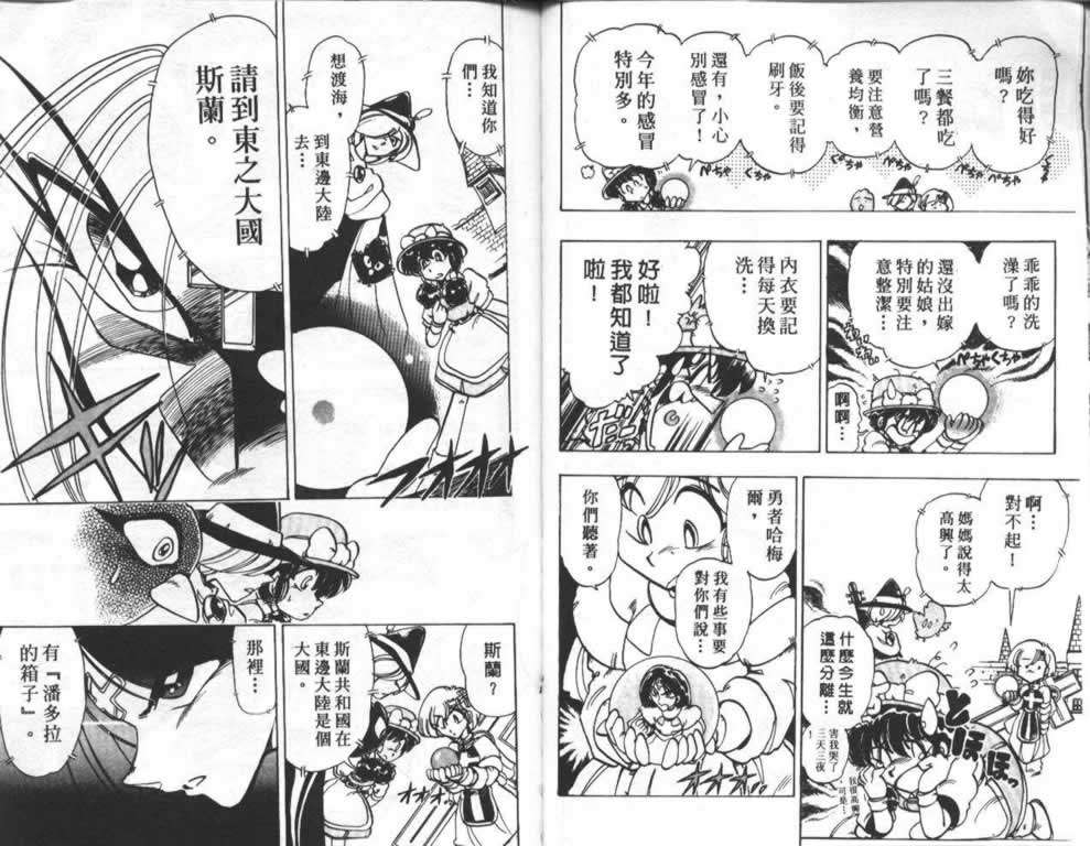 第52页